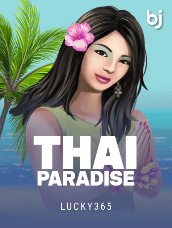 থাই প্যারাডাইস game icon